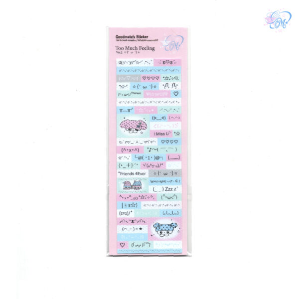 Sticker : Too Much Feeling Ver.2